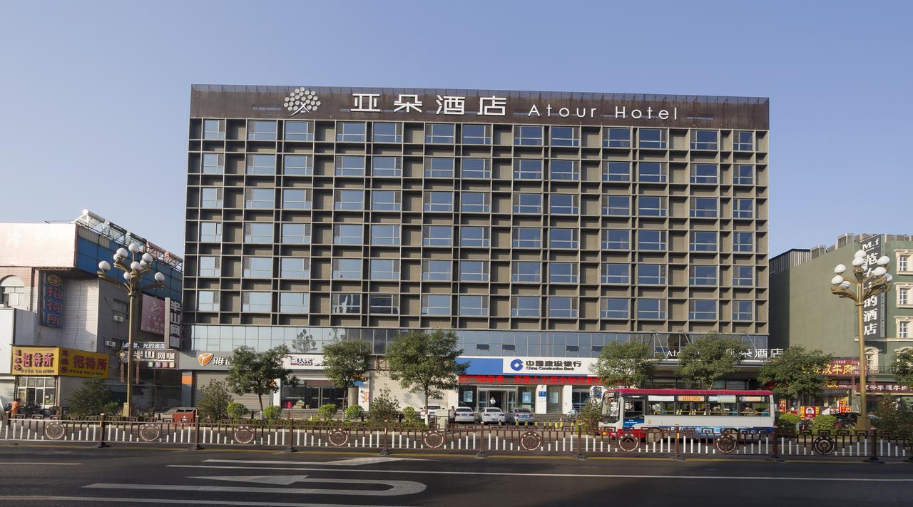 Pingyao Atour Hotel Exterior photo